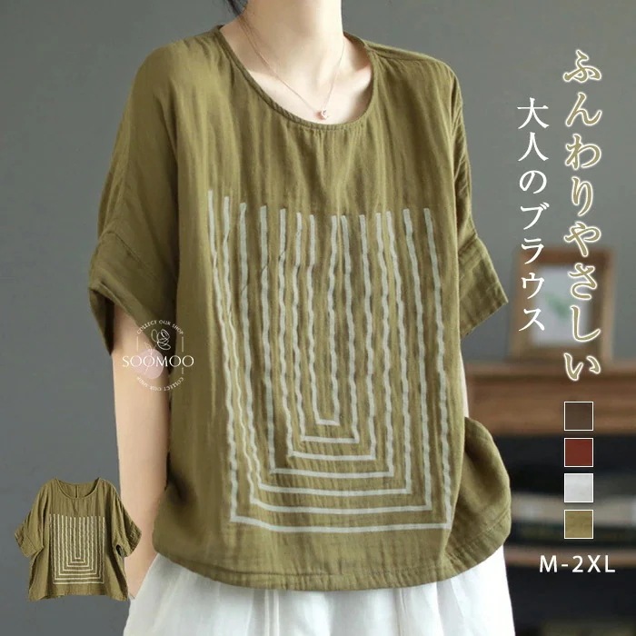 【20点セット】無料ブラウス レディース 綿麻風ブラウス Tシャツ チュニック トップス プルオーバー カットソー シャツブラウス 五分袖 クルーネック 綿麻風 薄手 ストライプ柄 大きいサイズ ゆっ