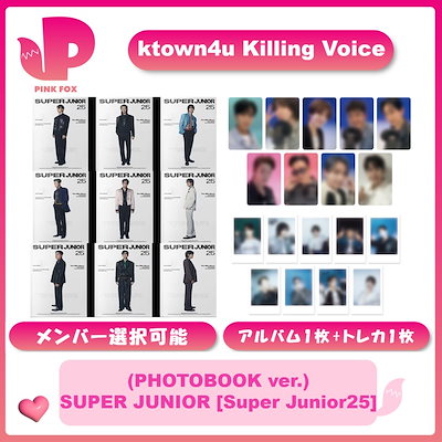 Qoo10] SMエンターテインメント 【メンバー選択可能】ktown4u Ki : KPOP