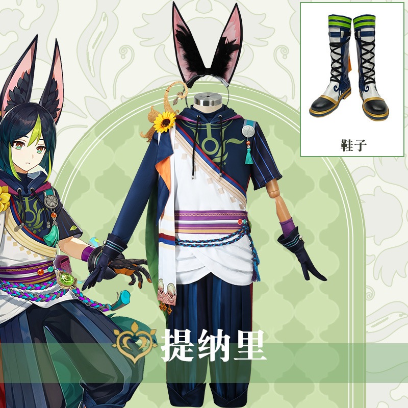 原神コスプレ衣装ティナリコスプレ衣装草神ティナリコスプレ衣装ゲームアニメです