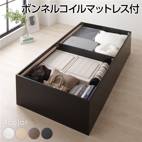 ベッド 収納付き 大容量 640L 木製 頑丈 省スペース コンパクト ヘッドレス シンプル モダン シングル ボンネルコイルマットレス付き