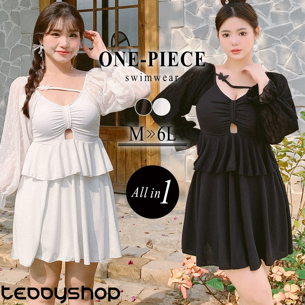 大きいサイズ水着 ワンピース 体型カバー水着 レディース 10代 20代 30代 大学生 オールインワン 透け感 ペプラム フェミニン 甘めデザイン キャンディスリーブ 二腕 お尻 脚 太もも カバー