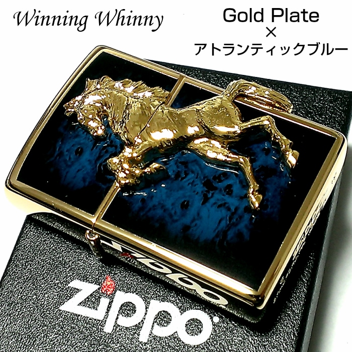 ZIPPO ライター ウイニングウィニー ジッポ ゴールドプレート アトランティックブルー かっこいい 馬 青金 おしゃれ 金タンク ホースメタル メンズ プレゼント