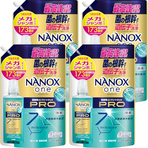 NANOXone(ナノックスワン) プロ 詰替メガジャンボ1730g×4個 パウダリーソープ 菌の根幹まで遺伝子レベル洗浄で最高峰の洗浄・消臭力 洗濯洗剤 色変化防止 抗菌 ウイルス除去 洗濯槽のニオ