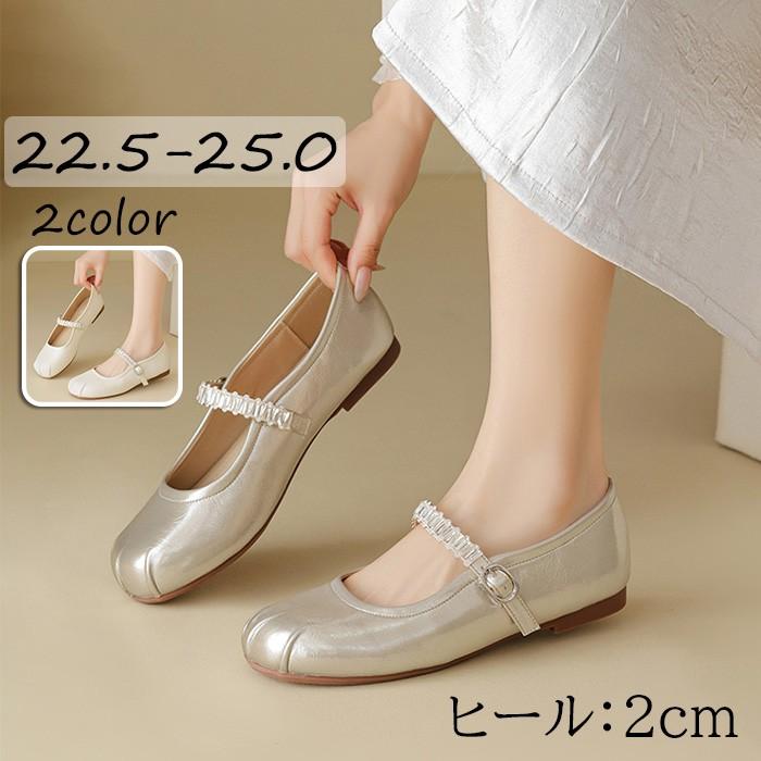 (WJ Fashion)バレエシューズ パンプス 疲れにくい 痛くなりにくい 歩きやすい ずっと ときめく はきごこち パンプス レディース ヒール2cm ラウンドトゥ