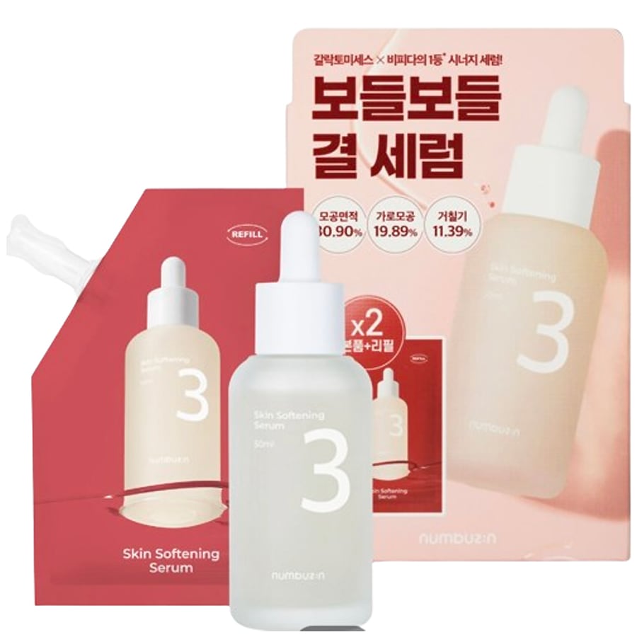 [毛穴セラム] 3番 すべすべ ギョルセラム 50ml 詰め替え企画(50ml+50ml)