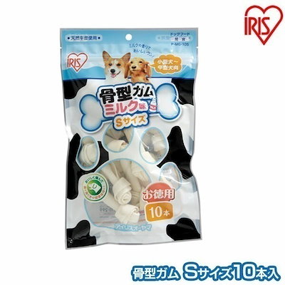 他サイト： アイリスオーヤマ 犬用おやつ PMG10S ミルク 犬 Sサイズ 10本入の商品画像
