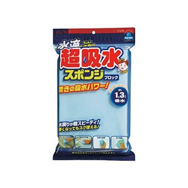 （まとめ）アイオン AION超吸水スポンジブロック 1.3L 616-B 1個[x5セット]
