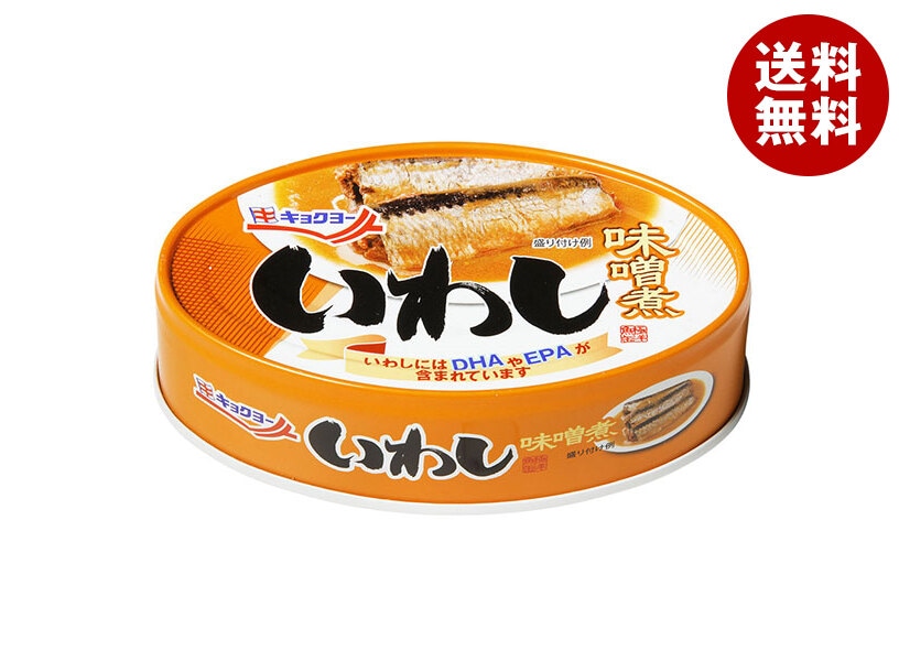 極洋 いわし 味噌煮 100g＊24個入＊(2ケース)