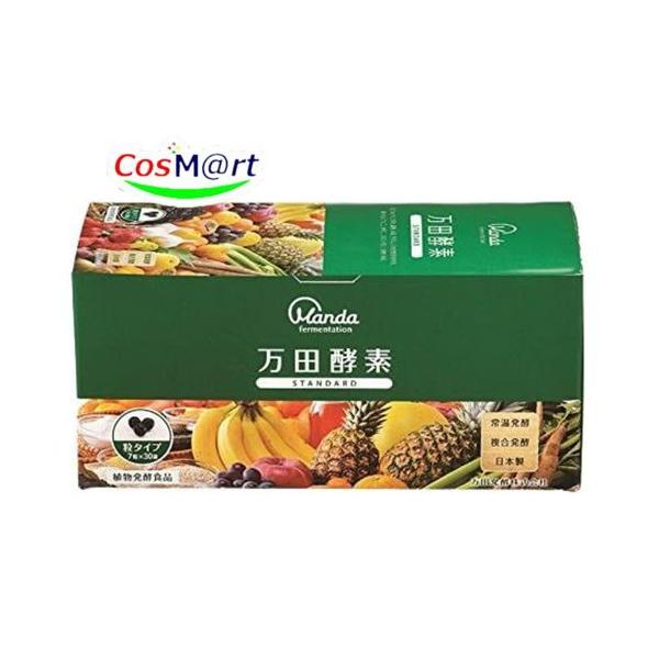 万田酵素 スタンダード 粒 44.1g (4909882600031)