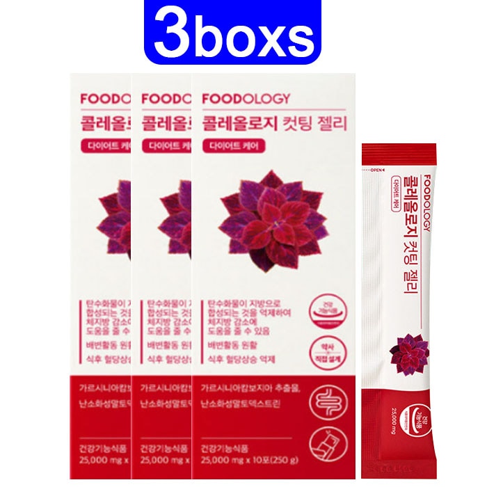 foodology コレオロジー グミ 10袋*3BOX (30日) あまね