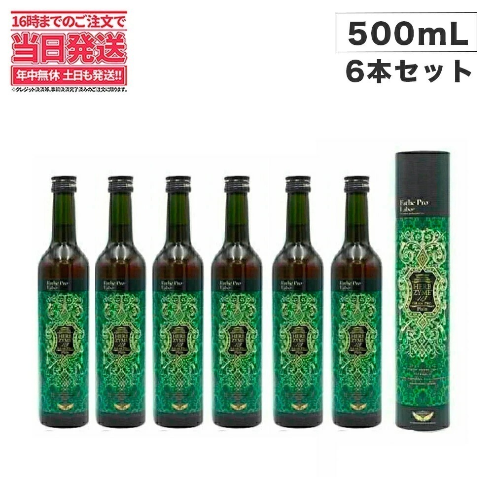 【6本セット】エステプロラボ 酵素 エステプロラボ ハーブザイム 113 グランプロ プレーン 500ml Esthe Pro Labo 国内正規品