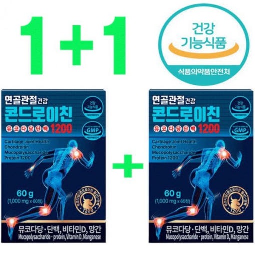 コンドロイチン配合 関節ケアサプリ 1200mg 60粒