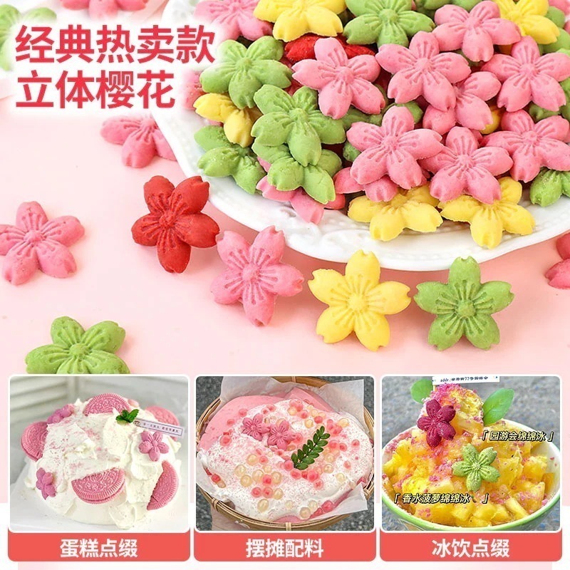 クッキーケーキ装飾飾り弓の誕生日ペーパーデザートアイスクリームチョコレートベーキングプラグイン 誕生日プレゼント 子供の贈り物 誕生日プレゼント 子供の贈り物