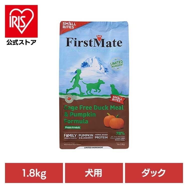 【人気商品】ファーストメイトドッグ ケージフリー ダック＆パンプキン スモールバイツ 1.8kg ボンビアルコン (B)