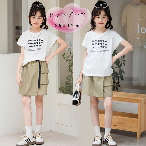 期間限定で復活 韓国子供服 夏服 女の子 セットアップ レジャー 上下セット 夏着 通学着 リゾート お出かけ キッズ 半袖 白tシャツ+スカート 2点セット ガールズ カジュアル系 スカートセッ