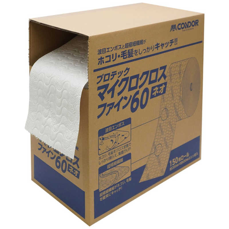 山崎産業　コンドル ダスターモップ用クロス プロテック マイクロクロスファインネオ60　MO964060XMB