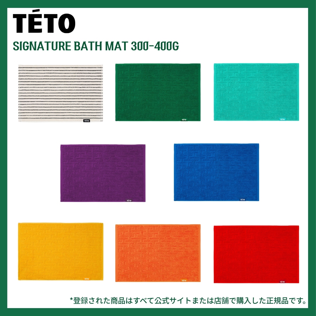 [TETO] SIGNATURE BATH MAT 40X60/ 50X70CM 8COLORS + FREE OMAKE 玄関マット屋外マット洗える 玄関マット滑り止め 玄関マットおしゃれ ラグ