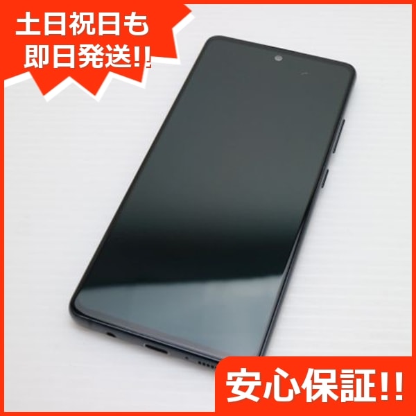 超美品 SCG07 Galaxy A51 5G プリズムブリックスブラック 109 【公式通販】