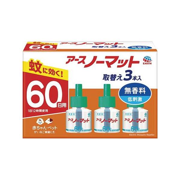 6個セット/アース製薬 アースノーマット 60日用 取替えボトル 無香料 3本入
