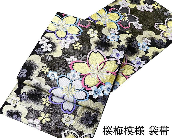 袋帯 新品 仕立て上がり 桜 梅 袋帯 新品仕立済 成人式 卒業式 パーティー 振袖 g2981