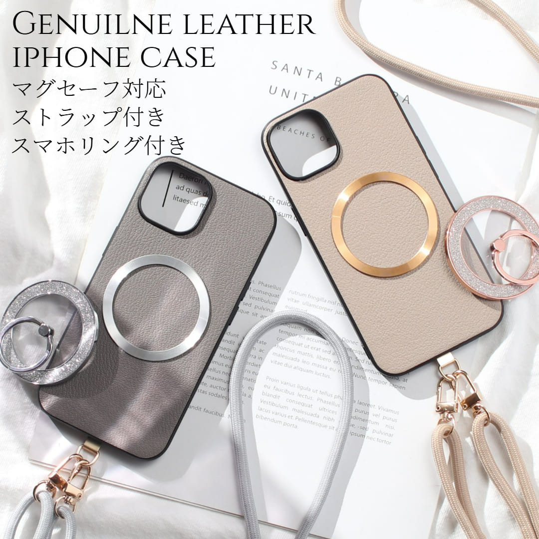 iphone14 ケース レザー iphone14Pro iphone14Plus iphone14ProMAX リング付き ショルダー ストラップ 14plus 本革 マグセーフ対応 14