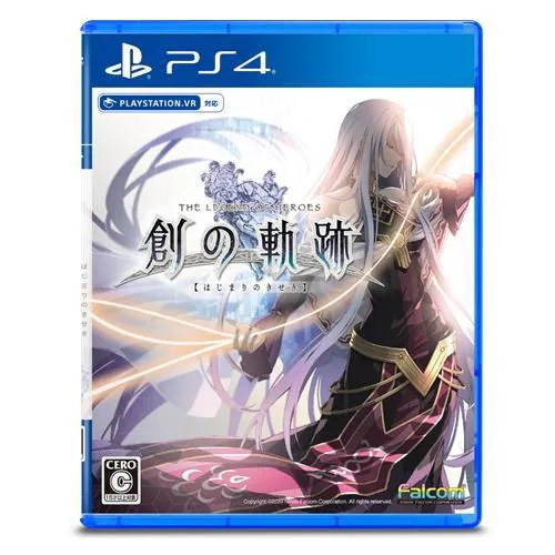 英雄伝説 創（はじまり）の軌跡 通常版 PS4　PLJM-16637