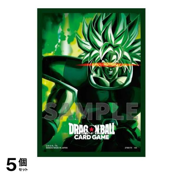 ドラゴンボールスーパーカードゲーム オフィシャルカードスリーブ03 ブロリー 64枚入 5個セット