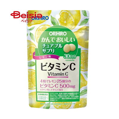 他サイト： ビタミン剤 オリヒロ かんでおいしいチュアブルサプリビタミンＣ120粒の商品画像