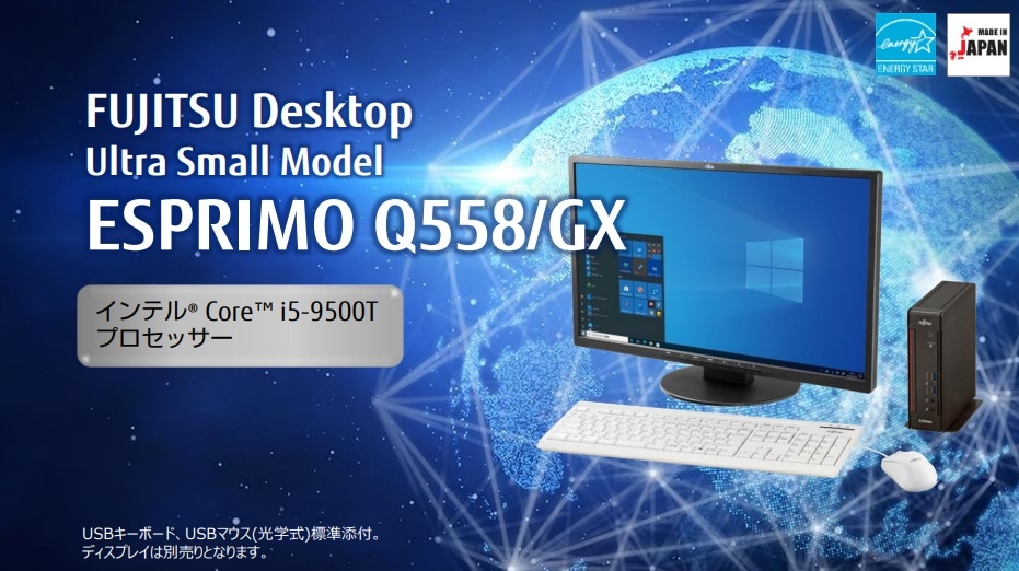 パソコン本体　Windows10 PRO　Core i5-8400
