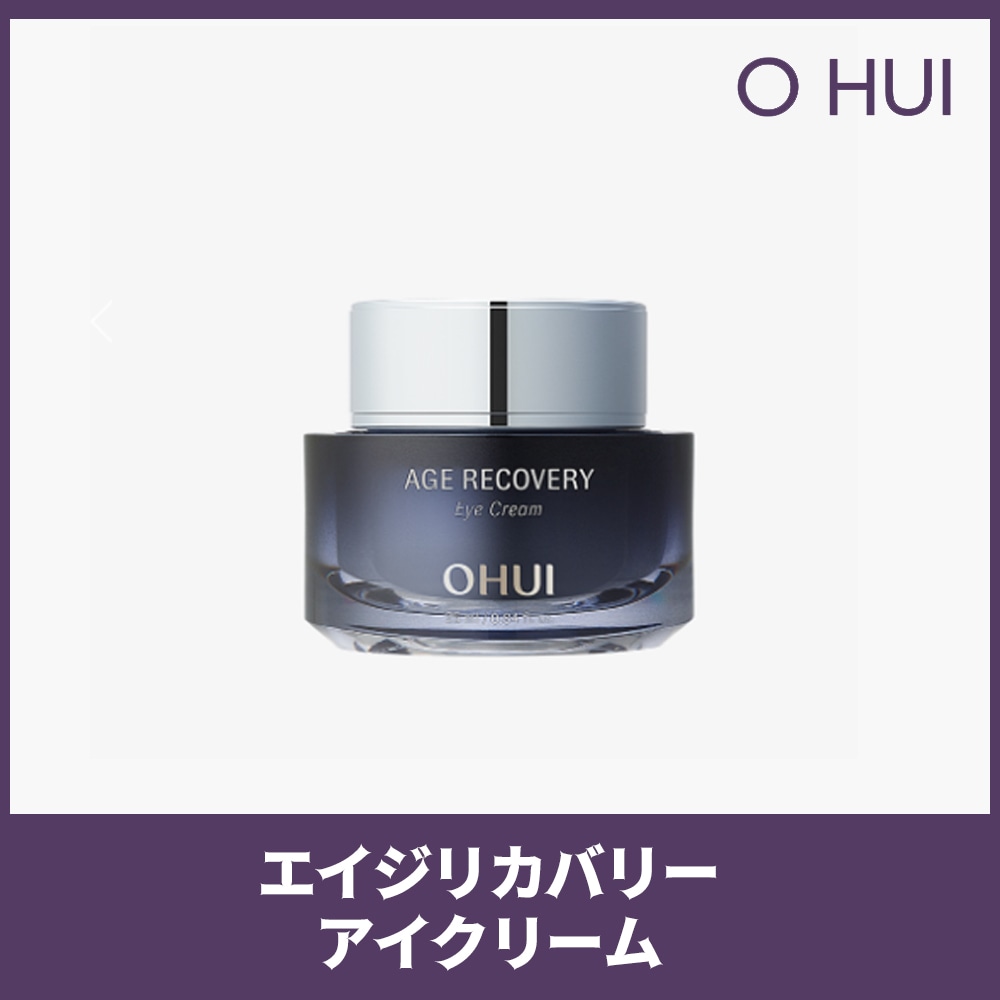 エイジ リカバリー アイクリーム 25ml/コラーゲン/目元ケア/ LG生活健康 / 韓国化粧品