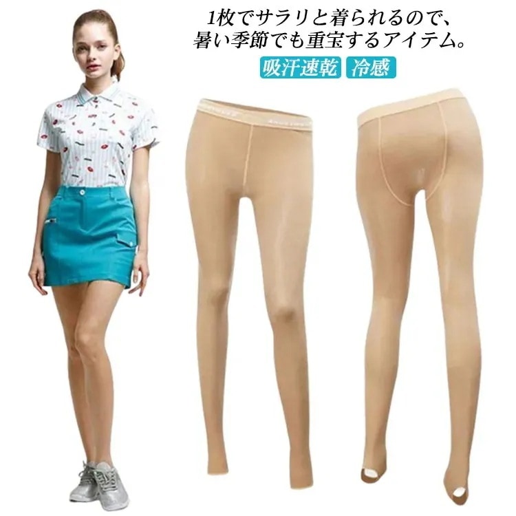 アウトドア ゴルフ ベージュ ストッキング 紫外線対策UVカット インナー 夏 ラッシュトレンカ uvカット ガード 吸汗速乾 レディース 速乾 冷感 トレンカ ストッキング レギンス