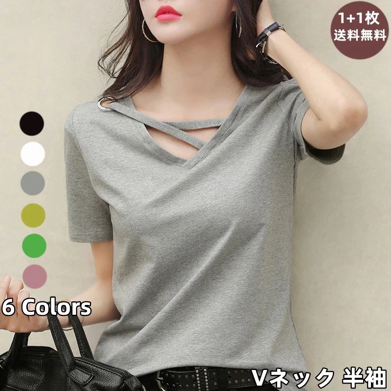 肌触り！上質なコットン 半袖シャツで夏も快適に Tシャツ無地シンプル半袖 レディース トップス 大きいサイズ 韓国ファッション 上着