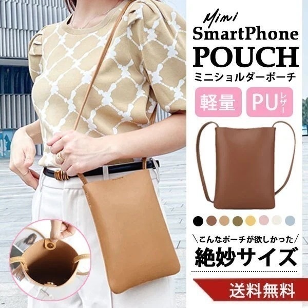 大人気！ スマホポーチ ミニショルダー レディース 斜めがけ バッグ ポシェット スマホ メンズ 肩掛け おしゃれ かわいい iphone android 化粧ポーチ