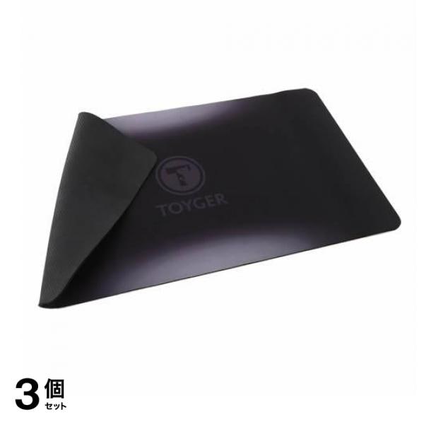 TOYGERコンパクトプレイマット(ポーチ付) TYPE1 ブラック 23cm 3個セット