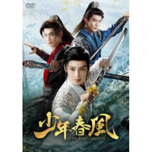 【DVD】少年春風～The First Generation～ DVD-BOX3