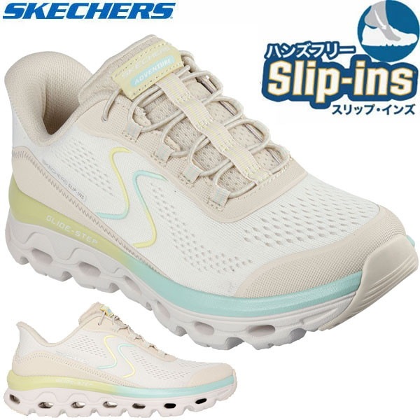 返品交換不可 大特価 Skechers スケッチャーズ グライドステップ ソール ハンズフリー スリップインズ カジュアル シューズW 180272-NTMT レディース