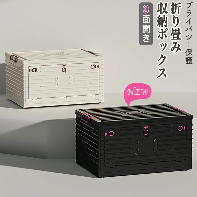 3個セット 折りたたみ コンテナ 収納ボックス ３面開き 衣装ケース プラスチック ストレージボックス 大容量コンテナ キャスター付き おもちゃ収納ボックス 衣類布団収納ケース 蓋つき 積み重ね 前