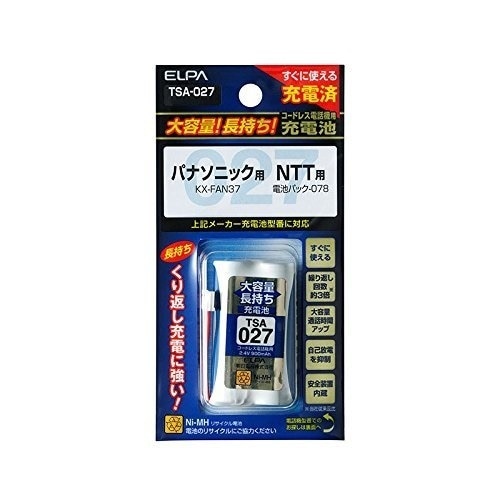 （まとめ買い）大容量長持ち充電池 TSA-027 パナソニックなど [x3]