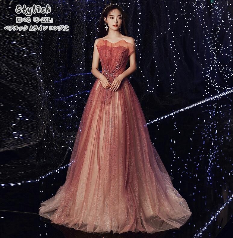 ロングドレス パーティードレス ウエディングドレス 「S~2XL」結婚式 お呼ばれ 二次会 披露宴 謝恩会 おしゃれ 着痩せ 30代40代50代 発表会 イベント用 忘年会 上品 舞台衣装 キャバ嬢