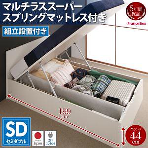 [組立設置付]フラットヘッド コンセント付 跳ね上げ収納ベッド [ムランテ] [マルチラススーパースプリングマットレス付き] セミダブル 深さグランド [フレーム色]ダークブラウン