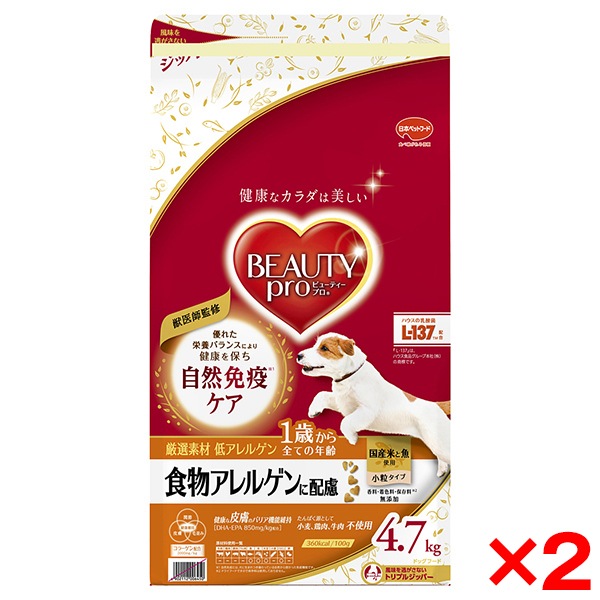 2個セット 日本ペットフード ビューティープロ ドッグ 食物アレルゲンに配慮 1歳から 4.7kg