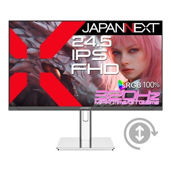 JAPANNEXT JN-IPS245G320F-HSP 24.5型 ゲーミングモニター