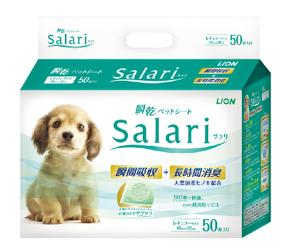【6個セット】ライオンペット 瞬間ペットシート Salari レギュラー 50枚