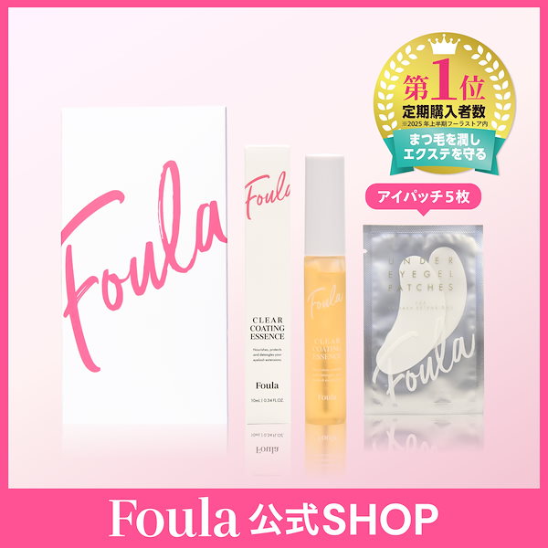 Qoo10] Foula 【公式SHOP】フーラ クリアコーティン