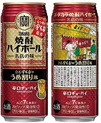 宝酒造 寶 タカラ焼酎ハイボール 立石 宇ち多のうめ割り風 500ml48本【北海道東北四国九州沖縄県は必ず送料がかかります】