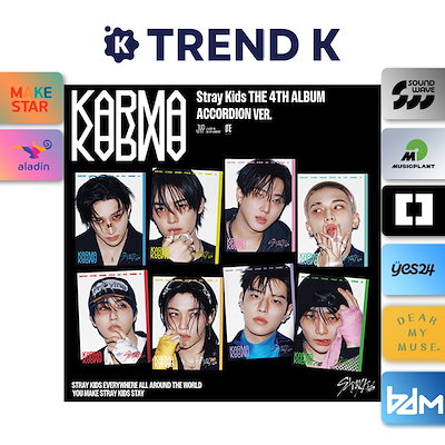 Qoo10] JYP Entertainment [当店特典/Online特典] Stra : KPOP