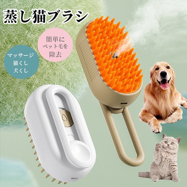 BIOGANCE ピンブラシ スリッカ ブラシ 3点 トリマージェイピーモール