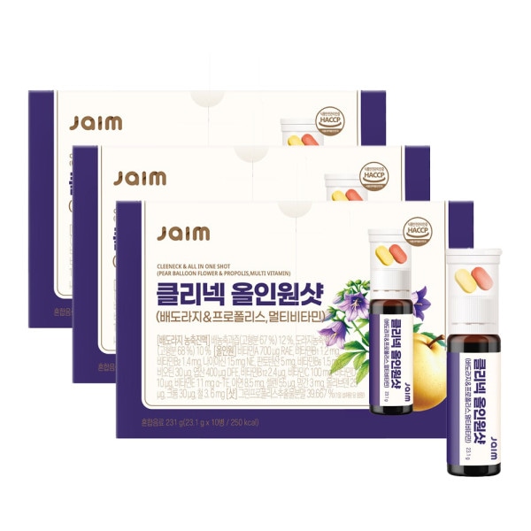 クリネック マルチビタミン オールインワンショット×30本（+ベドラジプロポリス イミュンビタミン）