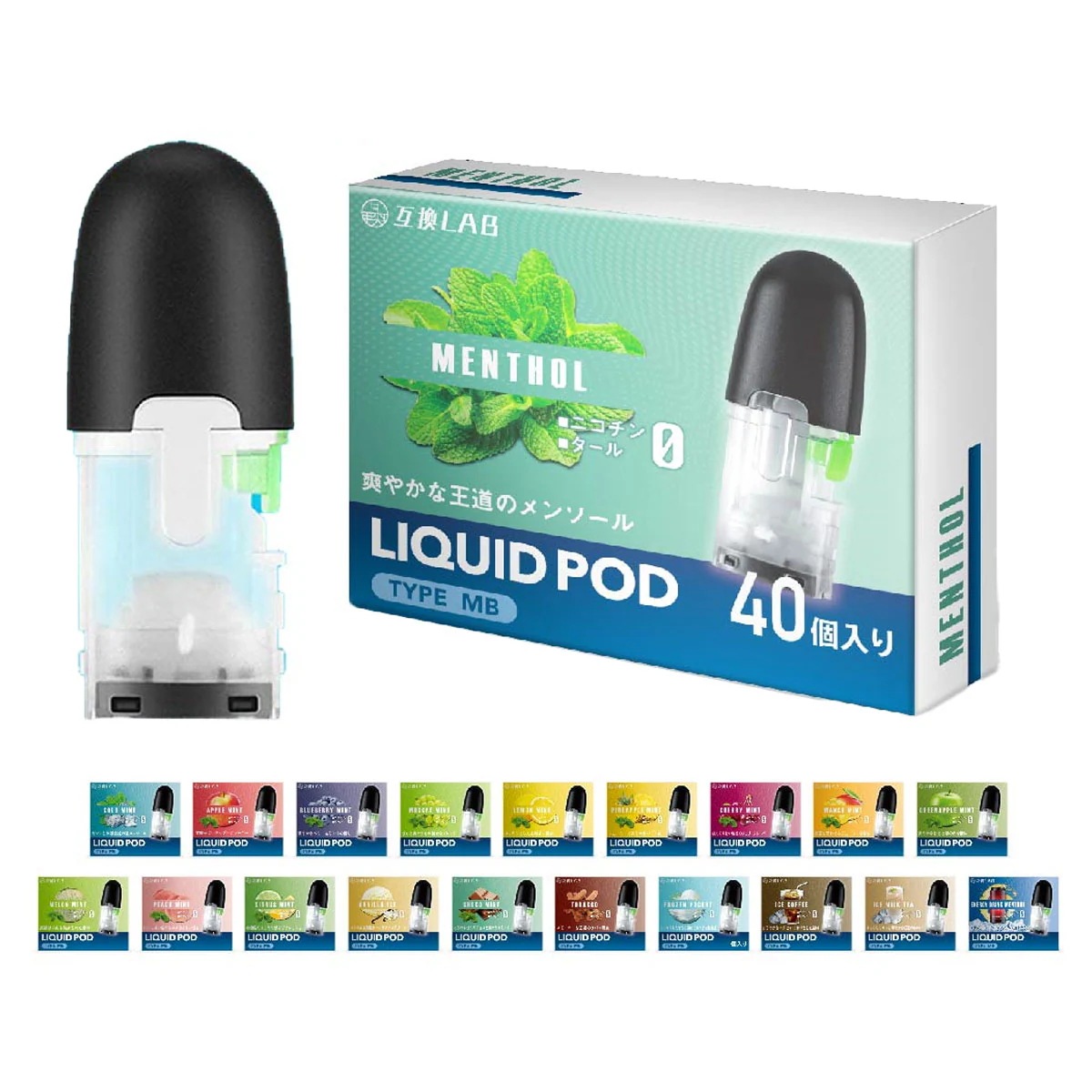 myblu 互換 ポッド カートリッジ myblu フレーバー マイブルー リキッド 互換 LAB