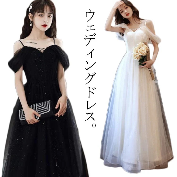 高品質 プリンセスライン ロングドレス ドレス リボン 花嫁ドレス 演奏会 ワンピース 豪華 マーメイドライン 袖 前撮り パーティードレス 二次会大きいサイズ 軽量 ラインドレスノースリーブ 結婚式